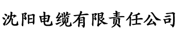 视频在线观看香蕉电缆厂logo